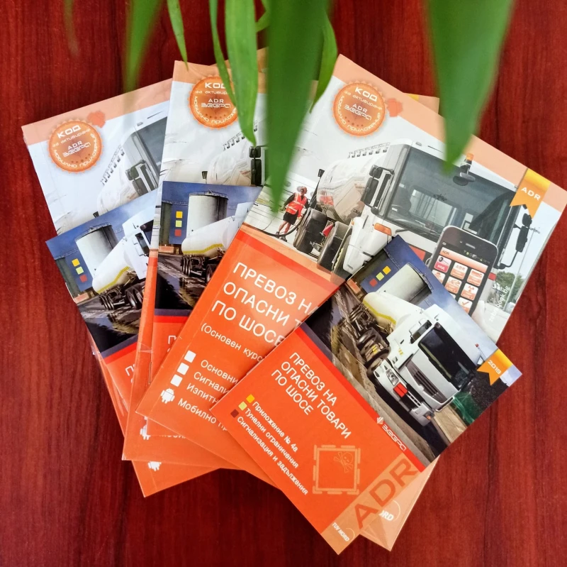 Учебен център ”ПОЛИКАР РУСЕ”