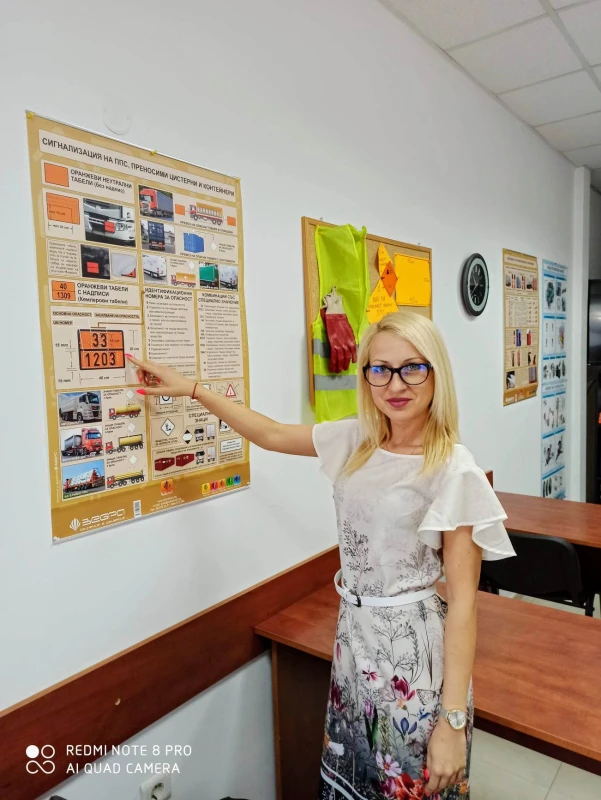 Policar Ruse training center