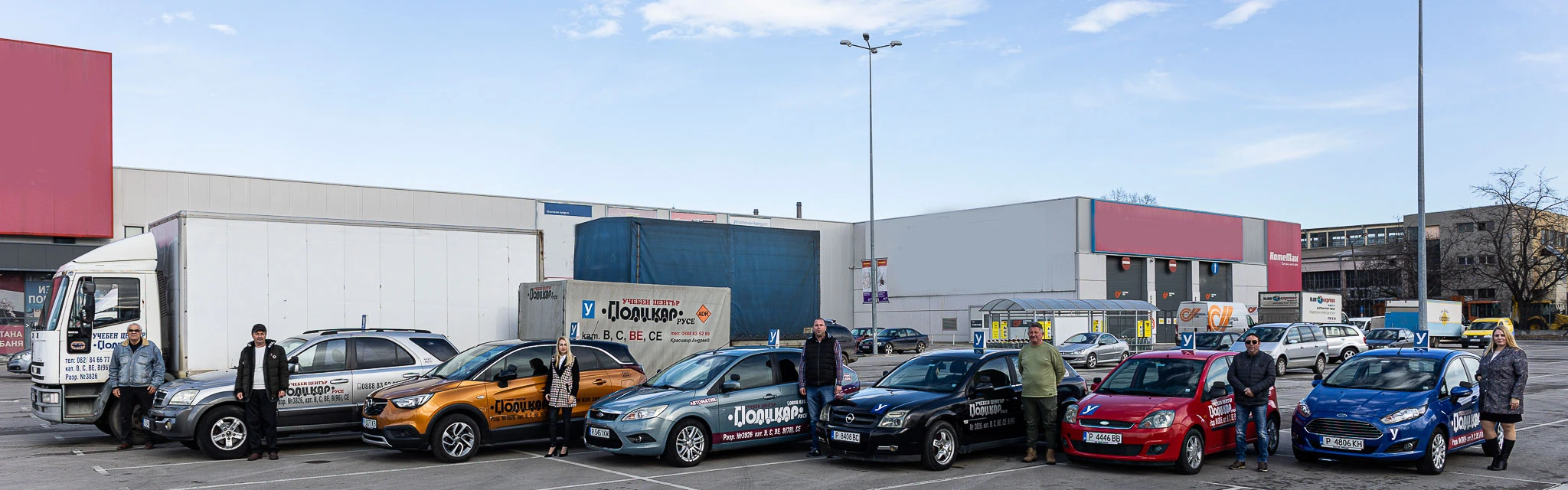 Учебен център ”ПОЛИКАР РУСЕ”