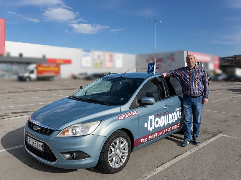 Policar Ruse training center