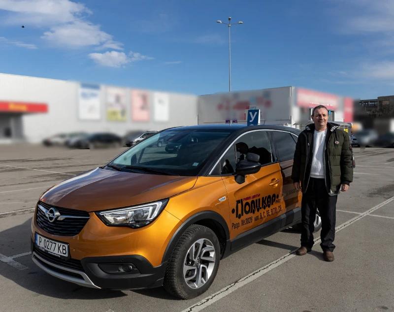 Policar Ruse training center