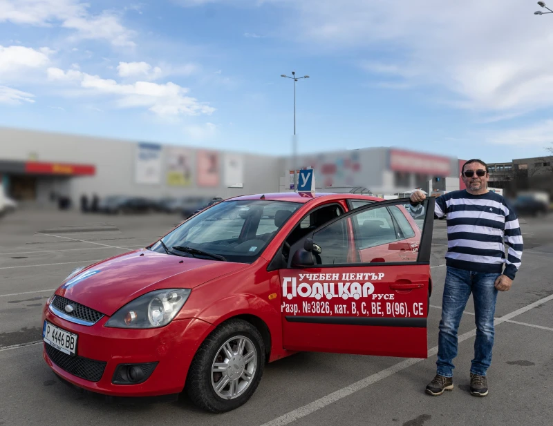 Учебен Център "Поликар Русе"