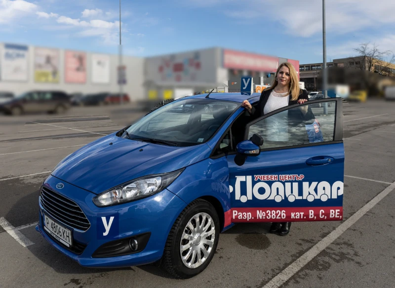 Policar Ruse training center