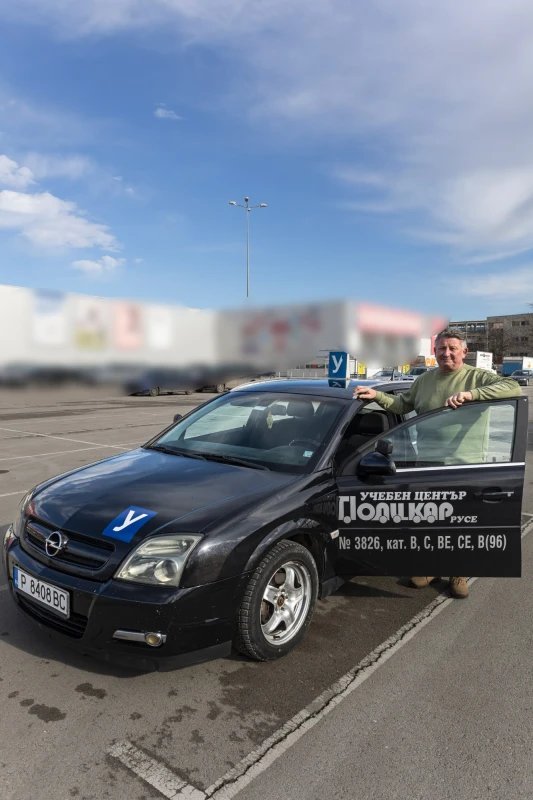 Policar Ruse training center